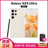 三星Samsung Galaxy S23 Ultra SM-S9180 稳劲性能大屏 S Pen书写 S23Ultra 悠柔白 8+256GB【美版5G】