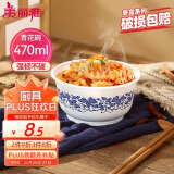 美丽雅一次性碗青花餐盒470ml*20只 食品级塑料野餐饭碗耐高温家用无盖