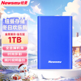 纽曼（Newsmy）1TB 移动硬盘机械 金属明月系列 USB3.0 2.5英寸 宝石蓝 稳定耐用 高速传输 数据备份