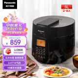 松下（Panasonic）5L智能电压力锅 电饭锅 1-8人 家用多功能压力煲无水料理大容量电饭煲 SR-S50K8