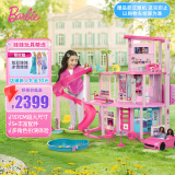 芭比（Barbie）过家家玩具城堡别墅儿童玩具生日送礼礼盒-芭比梦想豪宅乐园HMX10