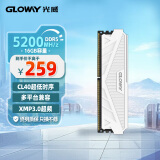 光威（Gloway）16GB DDR5 5200 台式机内存条 天策系列 助力AI 适配黑神话悟空