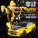 糖米遥控汽车变形玩具机器人金刚擎天黄蜂手势感应儿童男孩礼物