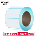 豪艺（HOOYE）三防热敏标签打印纸100*100mm 电子面单不干胶打印纸 500张