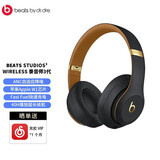 beats Studio3 Wireless 录音师3代主动降噪无线头戴式耳机 蓝牙魔音耳机 午夜黑