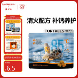 领先（Toptrees）鸭肉梨低温烘焙狗粮50g清火配方成幼犬无谷犬粮泰迪比熊柯基柴犬