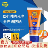 香蕉船 BANANA BOAT SPORT ULTRA【现货速发】香蕉船晒后修复芦荟胶美国bananaboat高倍防晒霜喷雾 防晒霜spf110 90ml*2