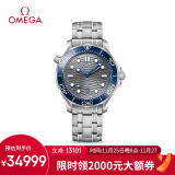 欧米茄（OMEGA）瑞士手表 海马seamaster潜水表210.30.42.20.06.001 