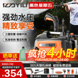 亿力220V高压洗车机家用高压水枪洗车水枪低噪洗车神器庭院清洗4800C 