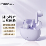 漫步者（EDIFIER）N2真无线蓝牙耳机 通话降噪 音乐耳机 蓝牙5.3 X2升级版 适用苹果华为小米手机 伊甸紫