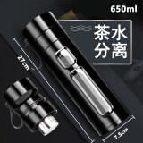 朋宁防摔钢化玻璃杯水杯杯子车载便携双层办公不易碎过滤茶杯 黑色茶水分离 650ml