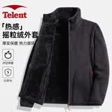 天伦天（Telent）抓绒衣男女秋冬季情侣加厚保暖内胆开衫立领双面穿羊羔绒外套