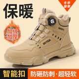 孚美尔劳保鞋男冬季高帮棉鞋钢包头防砸防刺软底安全工作工地鞋F055M 42