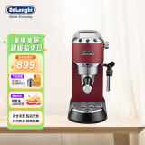 Delonghi德龙咖啡机 半自动咖啡机EC685 家用办公室 泵压式 EC680升级款 意式浓缩 打奶泡 EC685红色