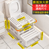 卫亮马桶坐便改蹲便蹲坑神器坐厕变蹲厕蹲马桶凳脚凳脚踩蹲便器坑式架 圆弧款蹲凳+脚凳子全白色