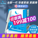 蓝宝丝（Bluetex）德国进口卫生棉条长导管式内置卫生巾游泳专用月经防水塞入阴道塞 长导管普通16支