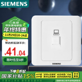 西门子（SIEMENS）开关插座 超五类电脑网络面板插座 86型暗装面板 远景雅白色