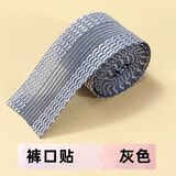 日美新改短裤脚神器免缝自粘裤子改裤边贴牛仔裤西裤多功能裤脚挽边布贴 灰色 【3米装】