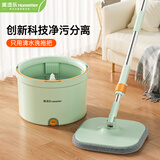 美添乐（HoMettler）拖把净污分离家用一拖净免手洗拖把带桶懒人旋转平板拖地 奶绿【净污分离】+4布+清洁片