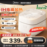 美的（Midea）电饭煲电饭锅 3L IH电磁加热 2-6人适用全智能家用 可拆盖板口感可选回形防溢煮饭锅 一级能效 【适合1-6人】 3L MB-WHS30C96