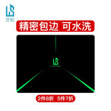 灵蛇（LINGSHE）鼠标垫 家用办公游戏鼠标垫 办公电脑桌垫小号 精密包边防滑 镭射【240*200*2】
