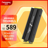 梵想（FANXIANG）1TB SSD固态硬盘 M.2接口NVMe协议PCIe 4.0 x4海力士颗粒 独立缓存 PS5台式机笔记本S770H