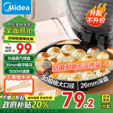 美的（Midea）电饼铛家用煎烤机烙饼锅三明治早餐机蒸汽煎烤盘 大火力烤肉薄饼机双面加热加深电饼档 JKC3051