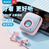 ROCK哆啦a梦蓝牙耳机 机器猫无线耳机迷你官方联名款音乐520送女朋友礼物生日礼盒装适用苹果华为小米 少女粉 | 影院级音质 | 哆啦联名