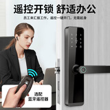 凯雷森遥控房间木门指纹密码锁智能门锁室内办公室卧室公寓出租通通锁 遥控版自己安装