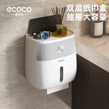 ecoco意可可双层卫生间纸巾盒 置物架卫生纸免钉壁挂浴室防水擦手纸盒E1804灰