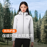 伯希和（Pelliot）户外冲锋软壳衣秋冬男女徒步登山外套防风防泼夹克125106015白S