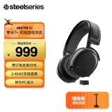 赛睿（SteelSeries）Arctis寒冰系列7+/7P+ 无线游戏耳机 头戴式听声辨位2.4G无线电脑耳麦 寒冰7+黑（约30h续航+快充）