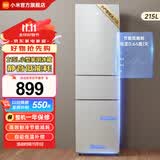小米（MI）米家215升三门小型家用电冰箱 三门三温节能安静运行冷冻冷藏 租房宿舍 BCD-215MDMJ05