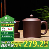 千寿堂 紫砂杯茶杯功夫茶具办公杯茶具收藏原矿手工杯 四件内胆杯500ml