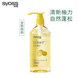 丝蕴（syoss） 洗护套装家庭装大容量深层修护水润顺滑无硅水润修护干枯毛躁 控油蓬松680ml洗*2