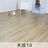 琼华（qionghua）pvc地板贴自粘地板胶加厚防水耐磨塑胶地板贴卧室家用水泥地直接 QH-JD10 地板厚度1.8mm