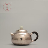 藏六造银壶日本纯手工容天系列银壶泡茶壶银茶具礼物 锤纹容天急须（小号） 200ml