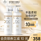 施华蔻专业（Schwarzkopf Professional）Q10时光焕采洗护套装 损伤修护防断发持久留香柔顺滋养洗发露 洗发露1L+润发乳1L+压泵1L*2