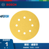 博世（BOSCH） 背绒砂碟电动打磨机圆盘砂纸打磨金属及木材打磨片抛光打磨C411 【125mm8孔60目】