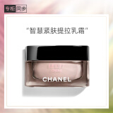 香奈儿（Chanel）智慧紧肤提拉乳霜50ml 滋润紧致抚纹焕亮 生日礼物送女友送老婆