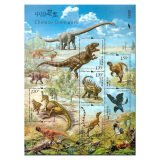 【藏邮】中国恐龙特种邮票 集邮收藏 给孩子和自己的礼物 儿童生日礼物女孩男孩 2017-11中国恐龙特种邮票小版张