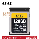 ASAZcfe存储卡cfb卡xqd储存卡cfexpressb尼康佳能Z6Z7D850R5相机内存 128G （尼康、松下）相机版本