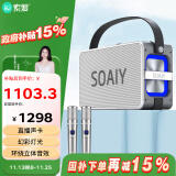 索爱（soaiy）K55K 蓝牙音箱超重低音炮大功率立体声广场舞便携式无线户外双麦K歌音响直播声卡  珊瑚灰