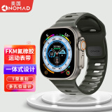 NOMAD 苹果iwatch表带适用AppleWatch5/6/7/8Ultra运动氟橡胶硅胶 森林绿【42/44/45/49mm】