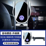 怡发适用于大众22-25款途观L/途观X手机支架车载无线充电汽车导航支架 大众专用【自动感应-升级款】 22-24款途观L/途观X（12英寸屏）