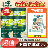 英氏【促销中】米粉宝宝营养米糊维C高铁儿童6-12个月辅食罐装 【4罐】南瓜+草莓各2
