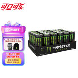 魔爪（Monster）可口可乐魔爪 Monster 原味 能量风味饮料 功能饮料 330ml*24罐