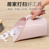 英派垃圾铲撮子手持畚箕可立簸箕单个家用塑料清洁铲子扫地铲子搓水用 带斗粉色