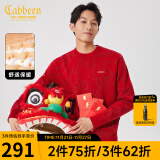 卡宾（CABBEEN）【尾货清仓】【龙图腾】男装本命年红色毛衣2024春季宽松圆领针织 大红色44 46/165/S