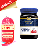 蜜纽康（Manuka Health）麦卢卡花蜂蜜 新西兰原装进口UMF蜂蜜 MGO珍稀活性成分蜂蜜 （MGO115+）500g（效期25年6月）